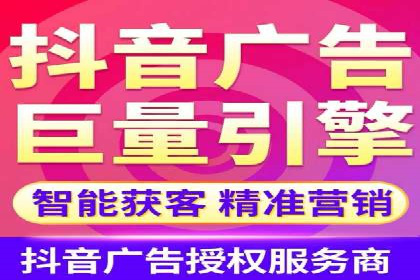 信息流开户返点案例：揭秘高收益开户技巧
