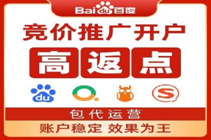 百度竞价排名的创新应用：企业营销新思路的探索